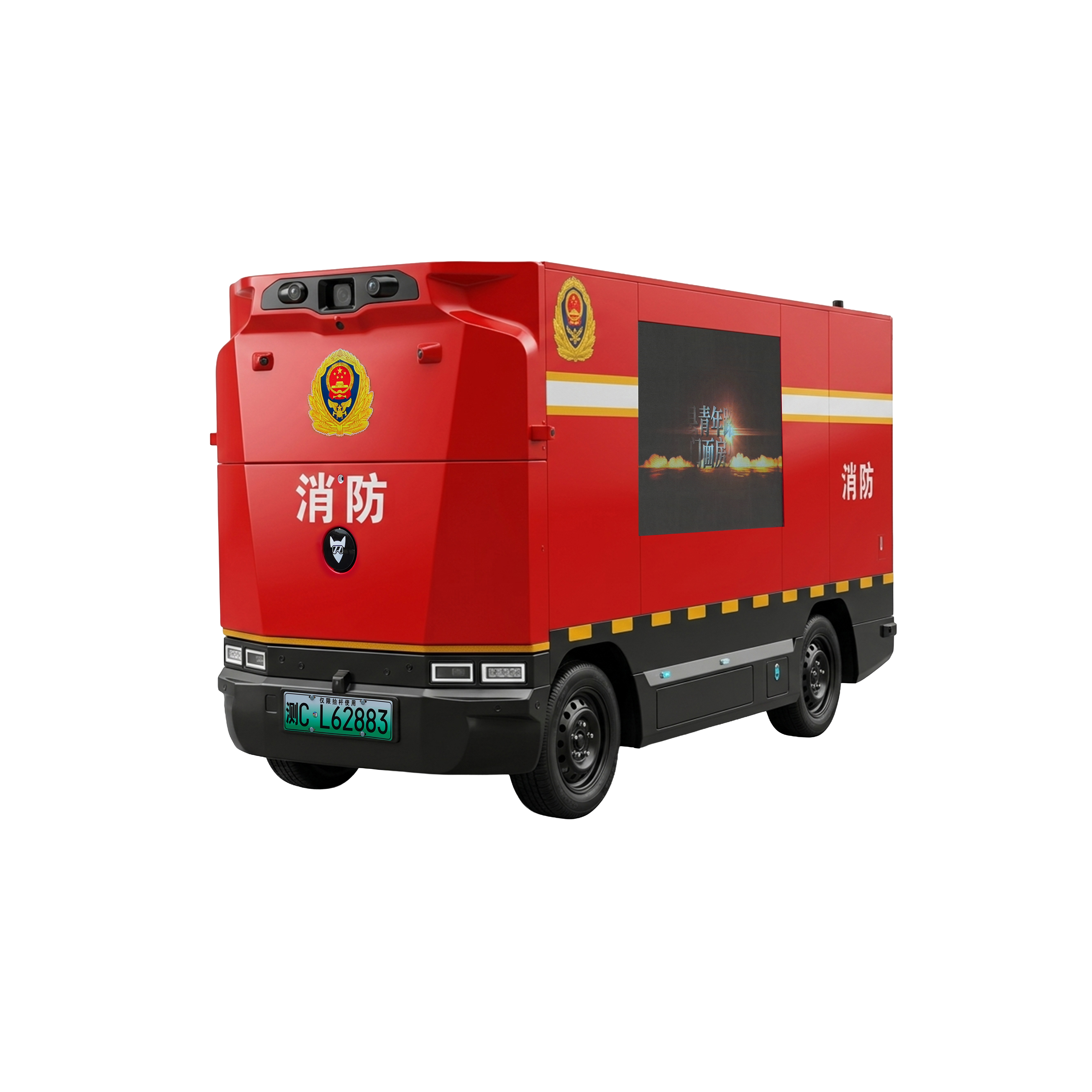 无人消防车