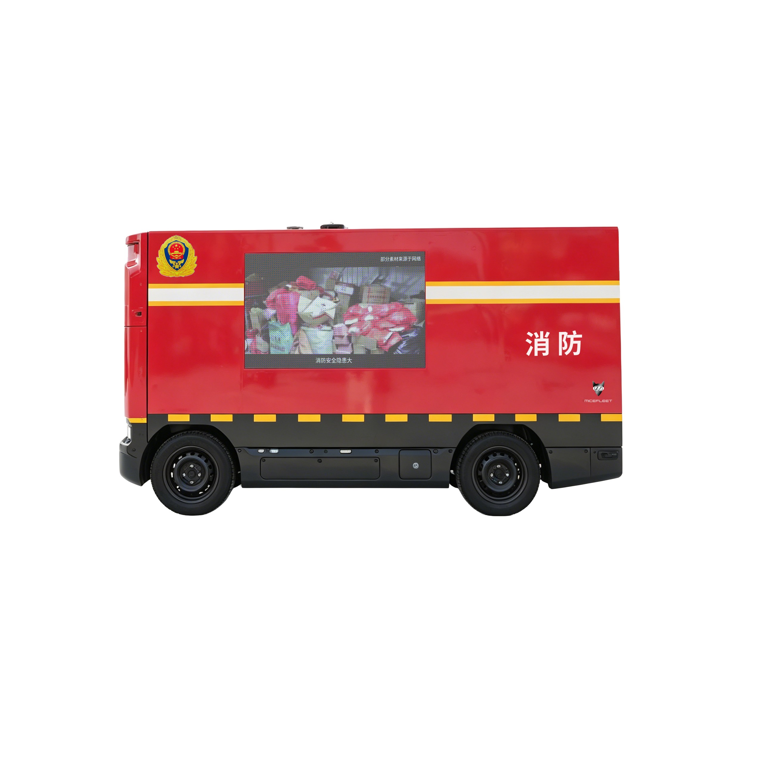 无人消防车